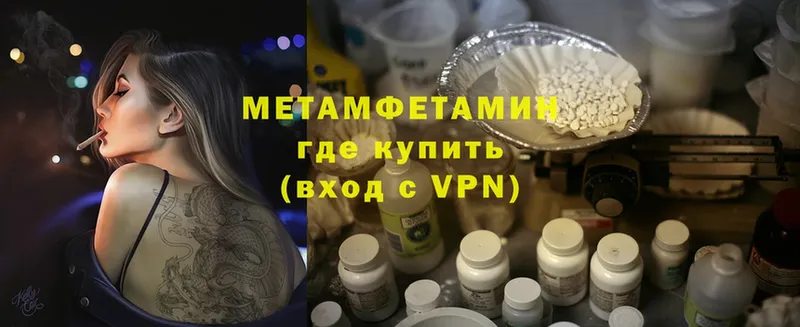 Купить наркотик аптеки Волосово A PVP  Мефедрон  Cocaine 