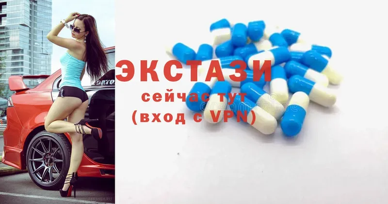 ЭКСТАЗИ 300 mg  наркота  Волосово 