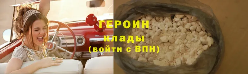 Героин белый  ссылка на мегу как войти  Волосово 