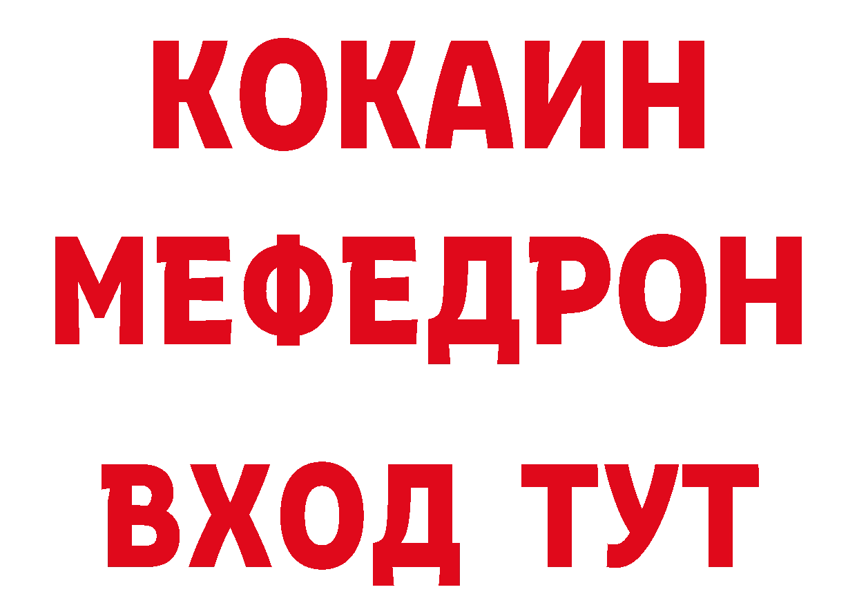 БУТИРАТ буратино рабочий сайт это гидра Волосово